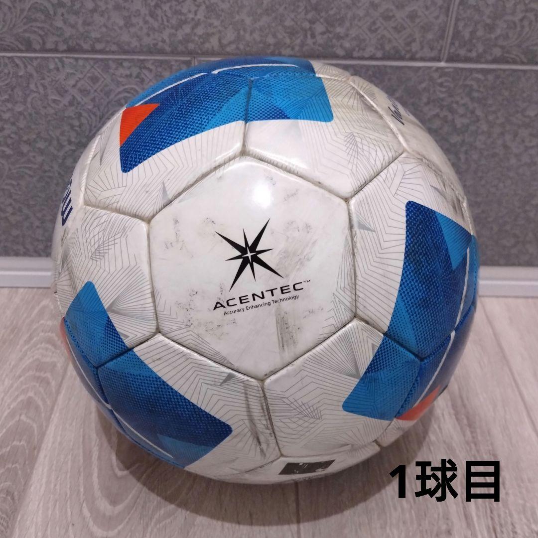 現行最新モデル　モルテン　ヴァンタッジオ4900　芝用　公式試合球　3球セット