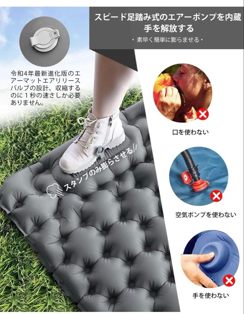 エアーマット 枕付き 軽量 連結可能 3個セット 195×70cm 厚み10cm