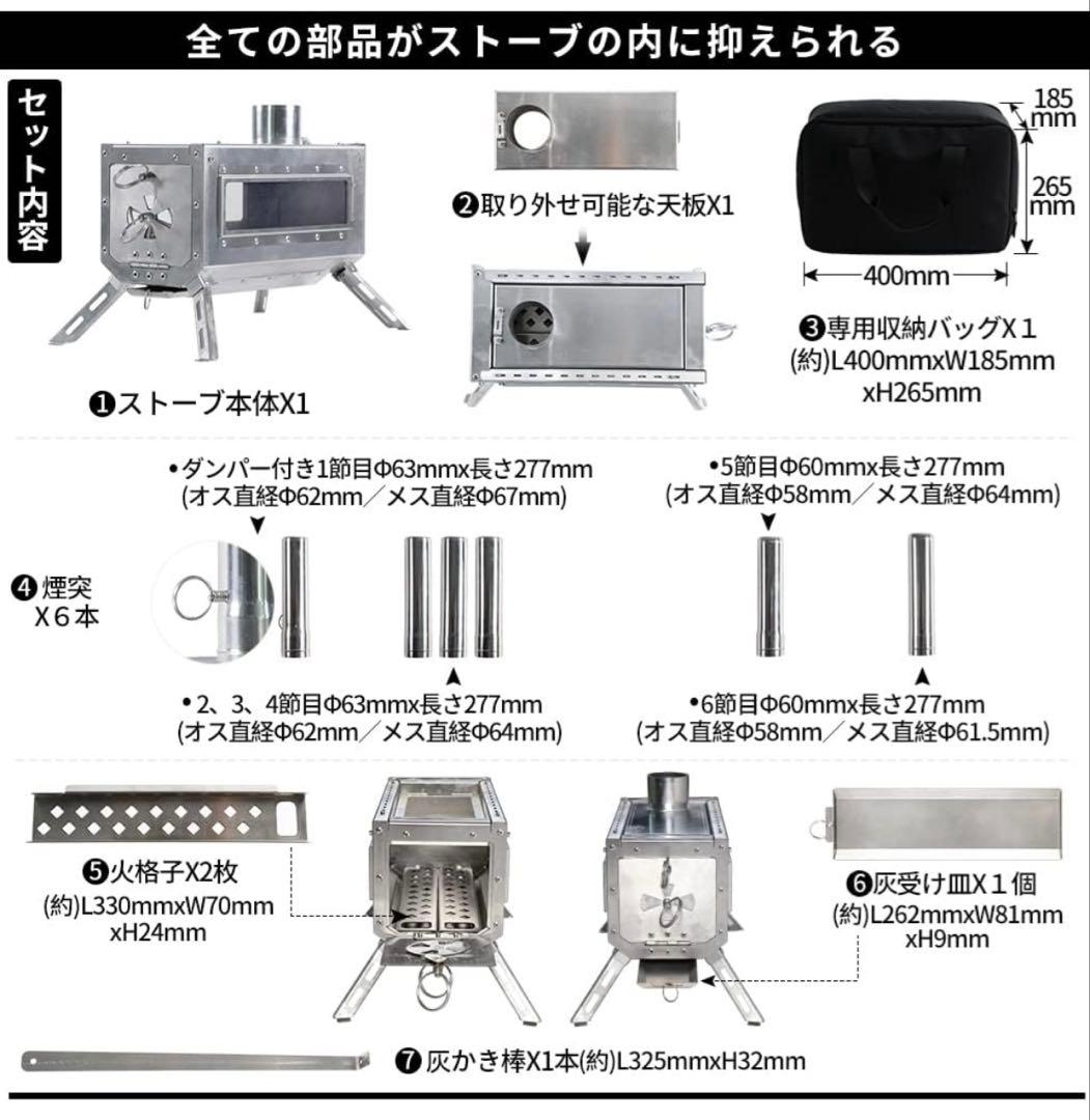 Soomloom 卓上薪ストーブ　1回使用美品