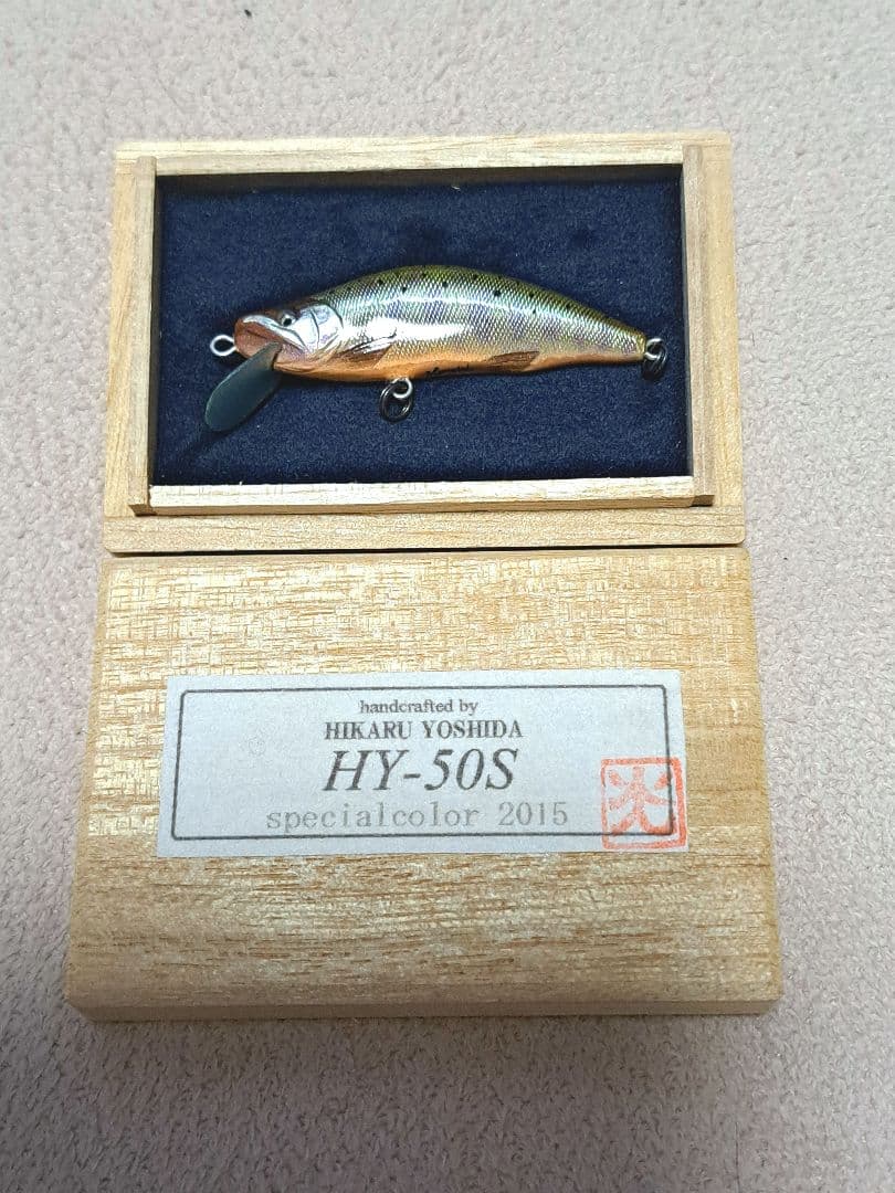 ハンドメイドミノーHY-50S 吉田光 特別色 2015