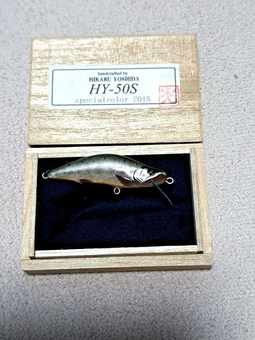 ハンドメイドミノーHY-50S 吉田光 特別色 2015