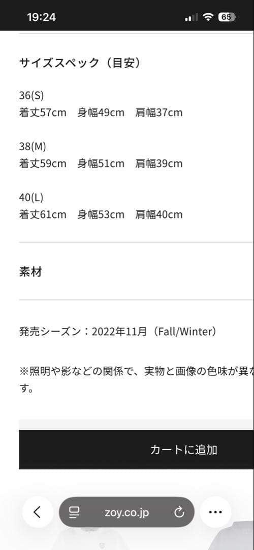 Zoy レディースダウンベスト