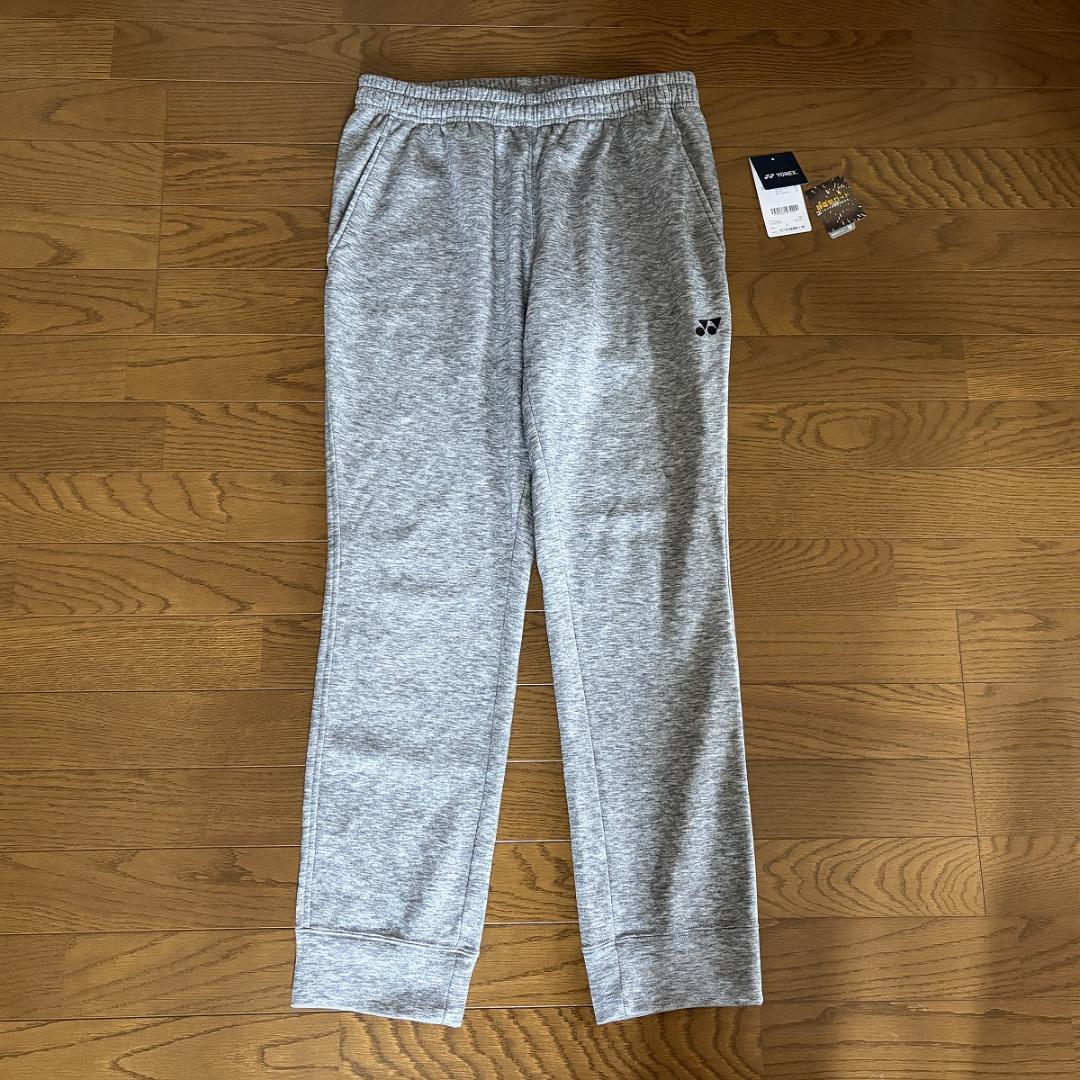 ヨネックス　ユニジョガーパンツ　2点セット　ユニセックス　SIZE：L
