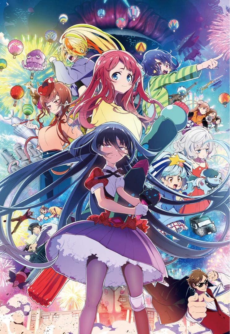 【非売品】ゾンビランドサガ劇場版ゆめぎんがパラダイスポスターB1サイズ【新品】