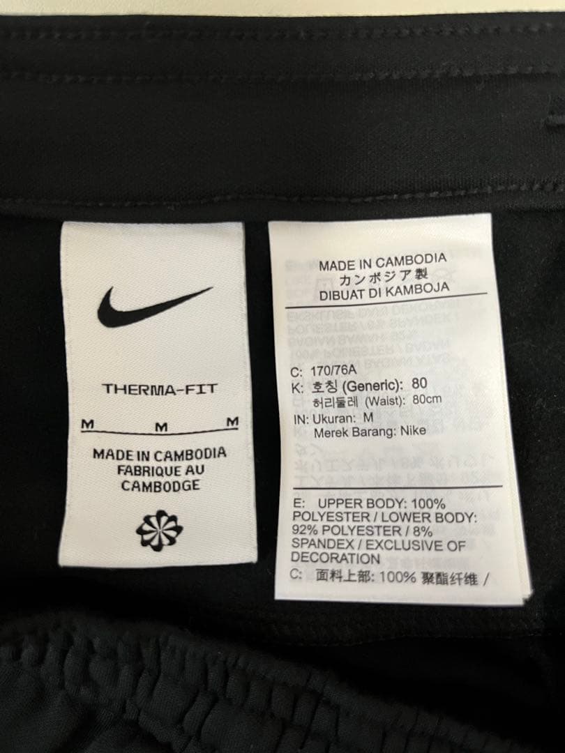 【美品】NIKE ランニングディビジョン サーマフィット パンツ Mサイズ 冬用
