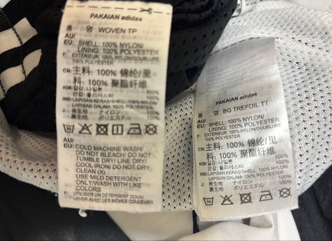 adidas originalsアディダスオリジナルスデカロゴセットアップ黒/白