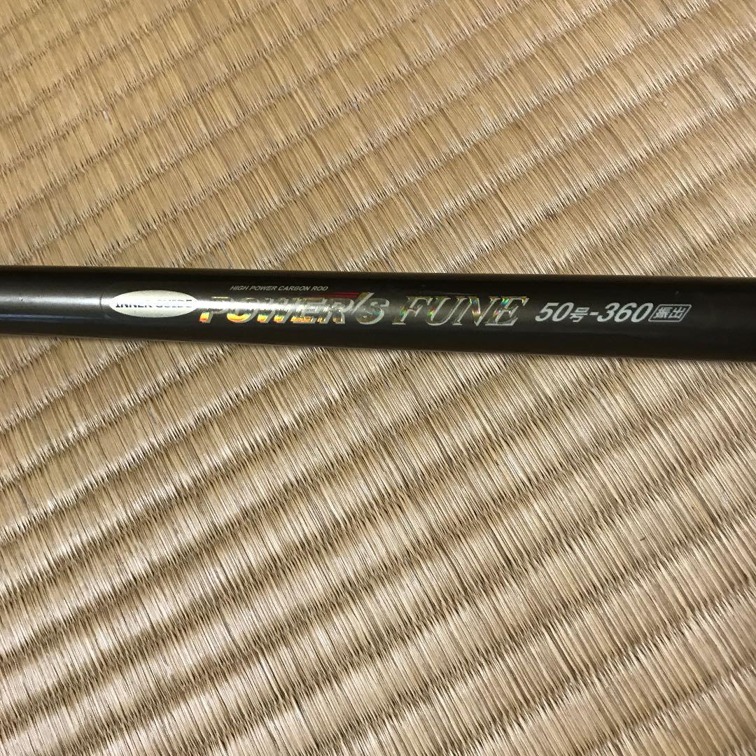 中通しの振り出し竿