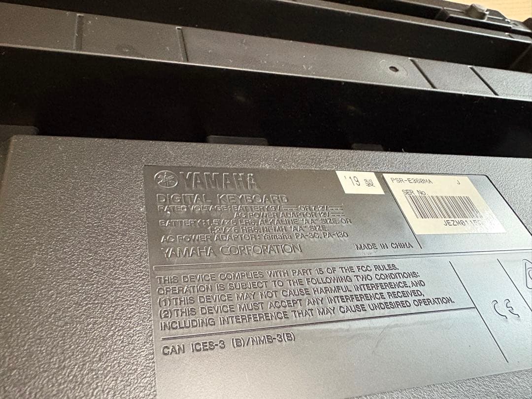 【期間限定】YAMAHA 61鍵キーボード PSR-E360MA