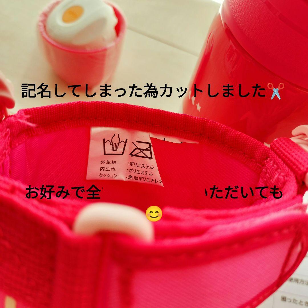 サーモスTHERMOS FHO-601WFDS(P) PINK