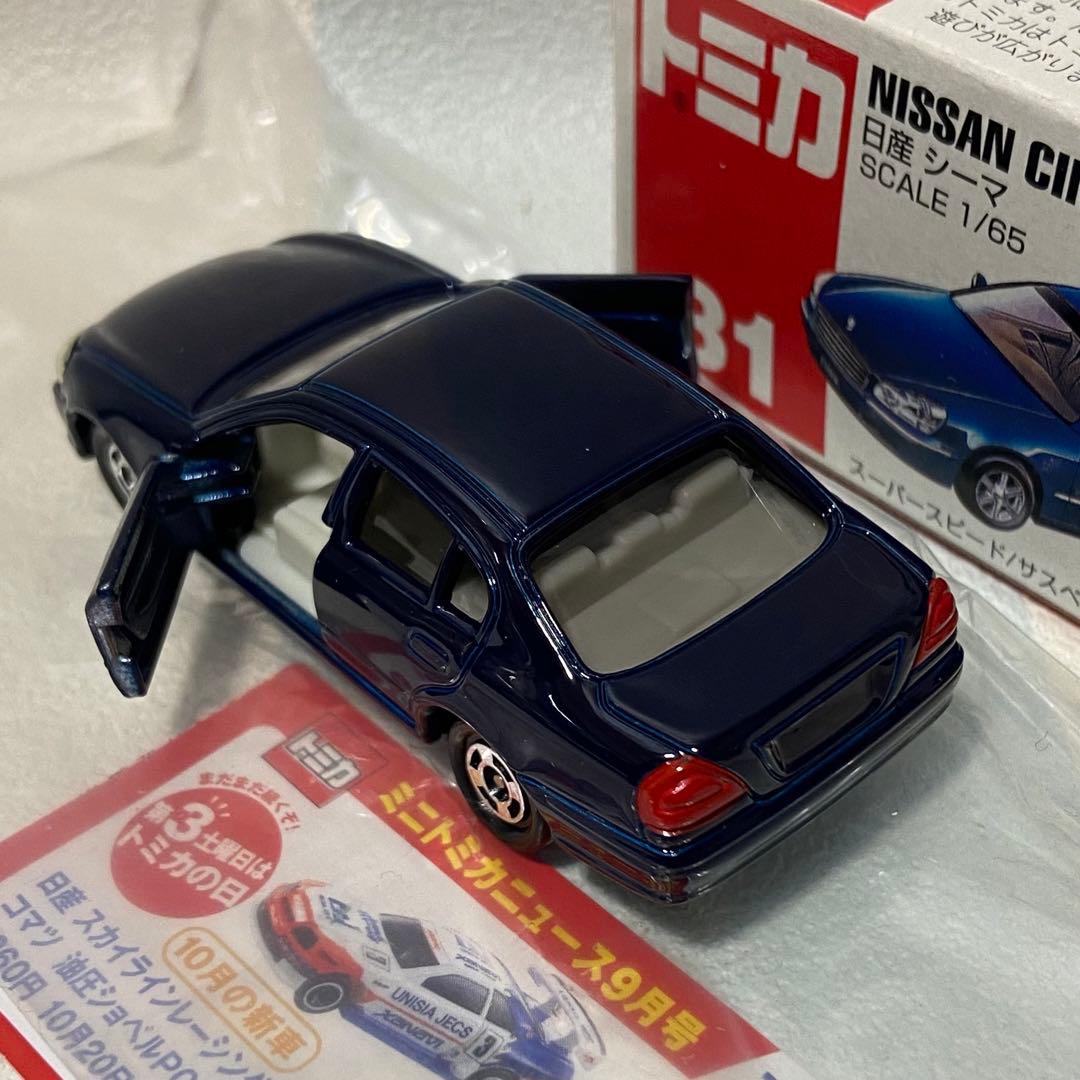 ミニカー MIO