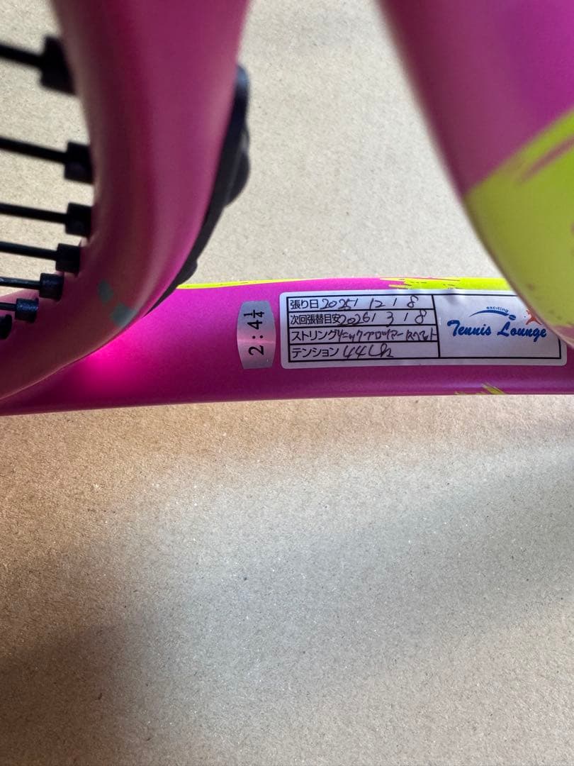 BabolaT ピュアエアロ ラファ オリジン G2　 美品