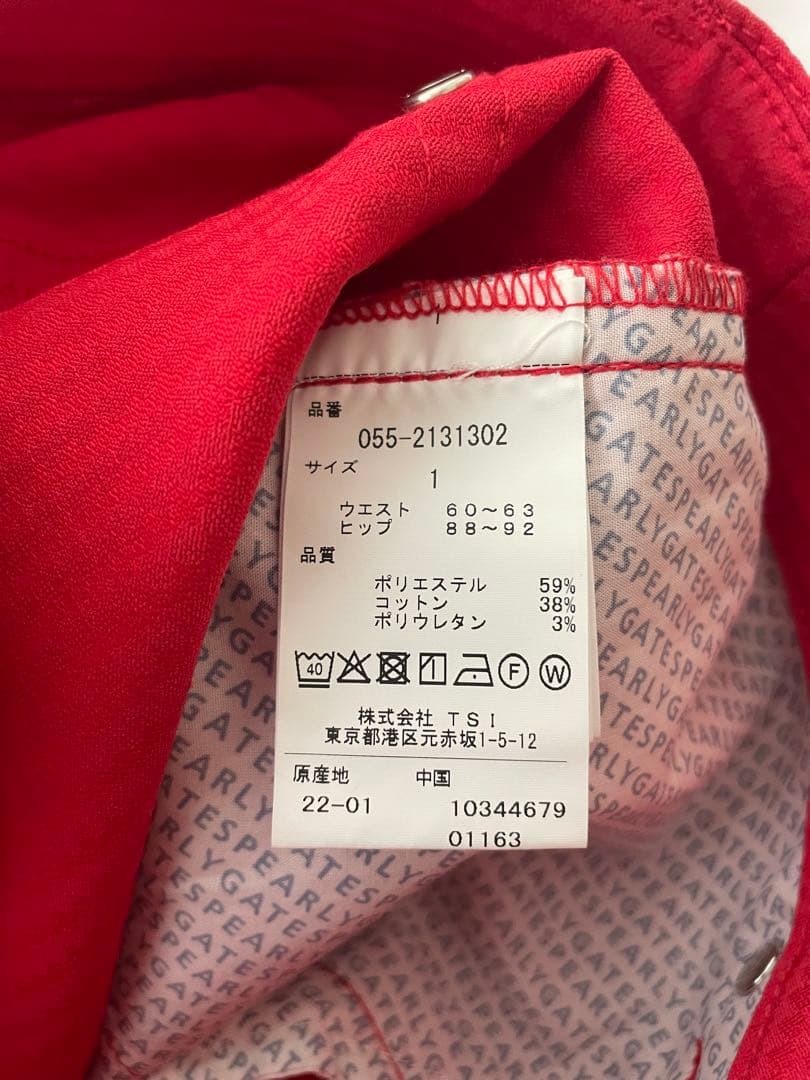 PEARLY GATES【新品タグ付】ロングパンツ　赤ベルト付（布製）size1