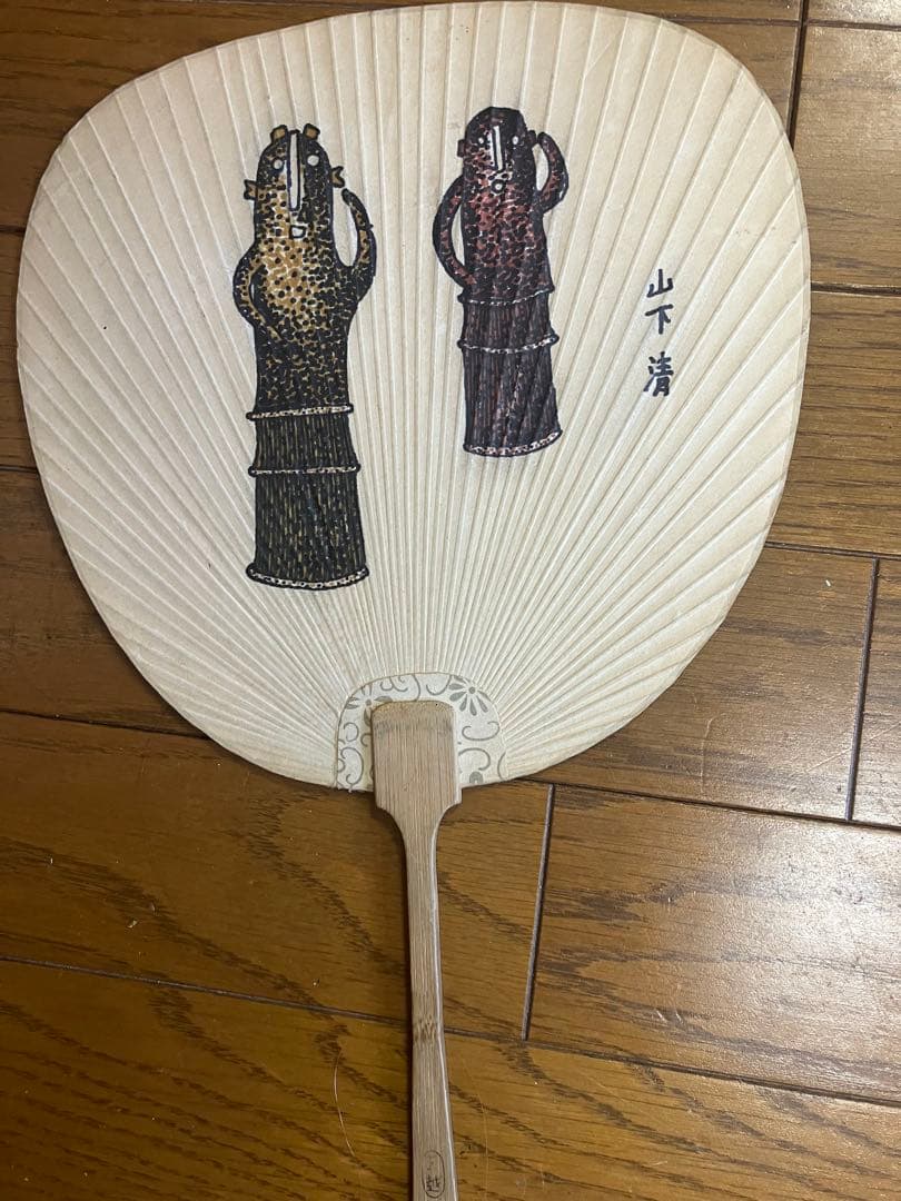 埴輪図 手描きペン画 古うちわ作品 作家不詳 額付