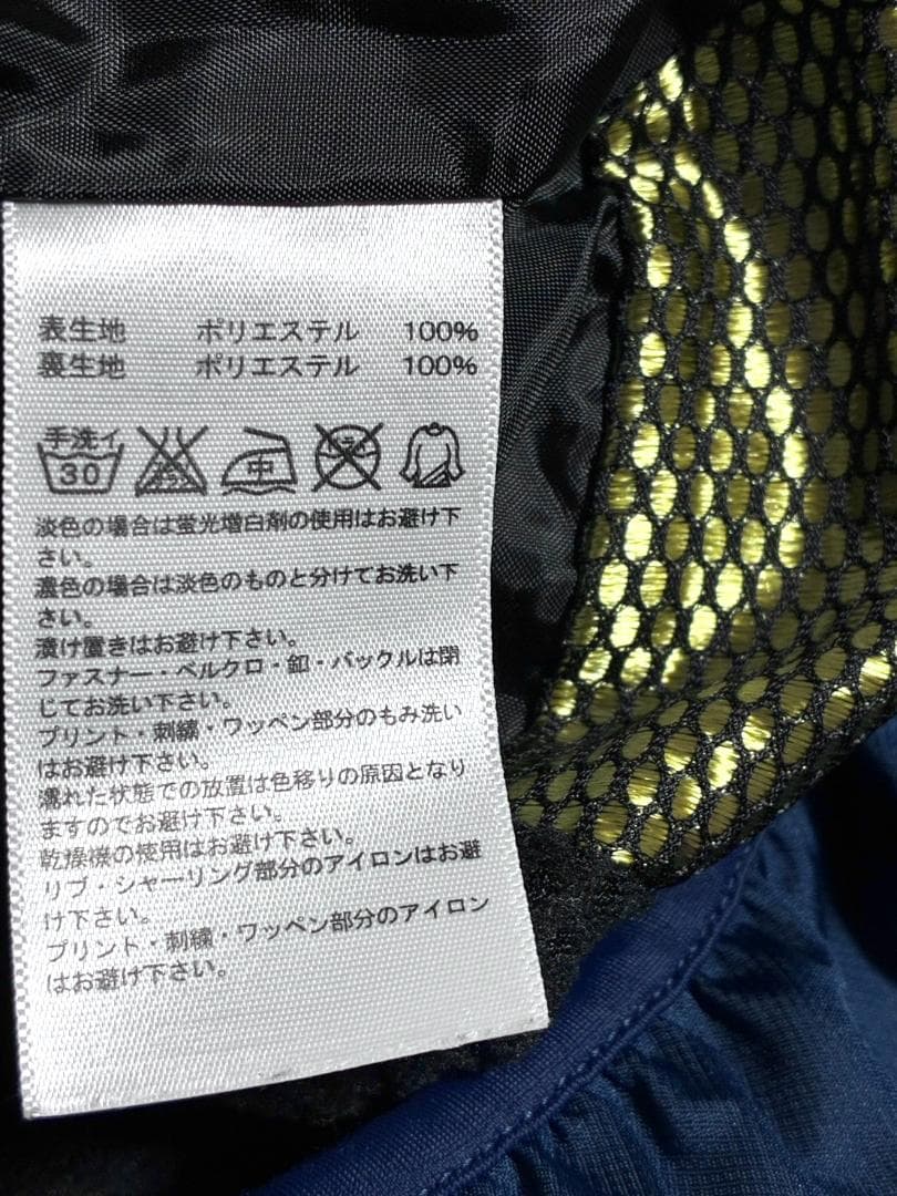 【非売品✨】アディダス 大阪朝鮮高校 ラグビー部 ジャケット アウター M