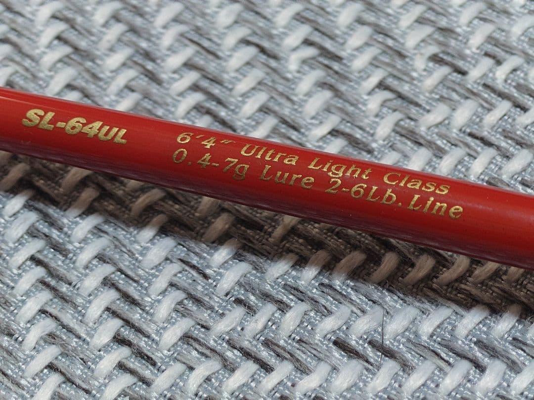 メガバス　礁楽　SL-64UL