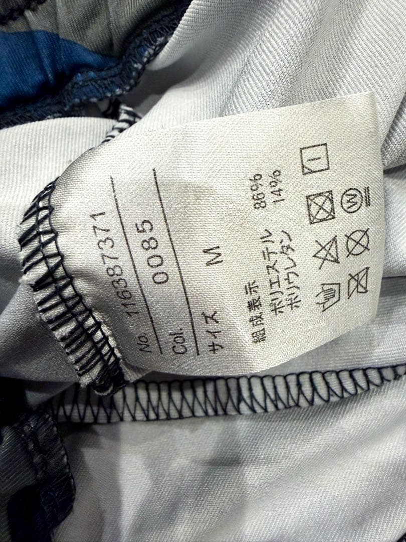 muta MARINE ラッシュ セットアップ