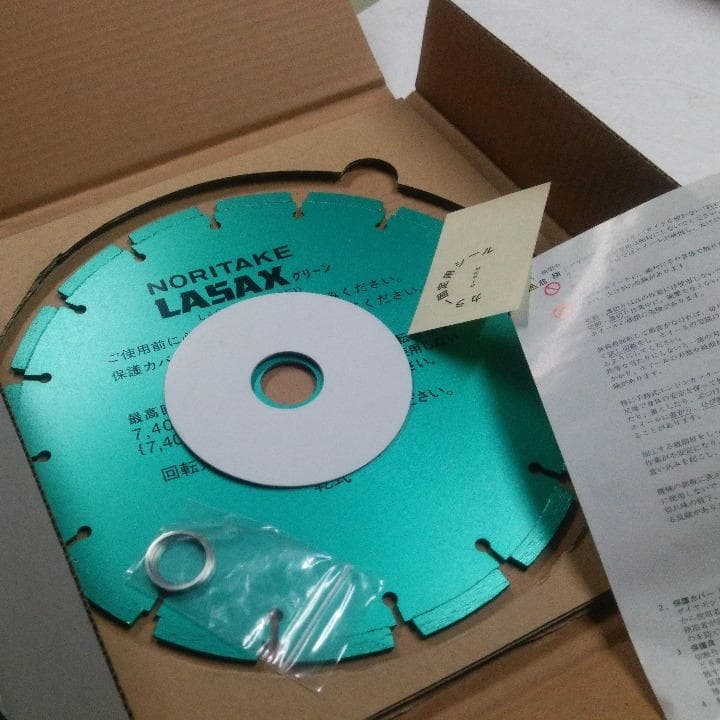 送料込！　ダイヤモンドカッター　１０インチ　処分特価！　新品未使用！