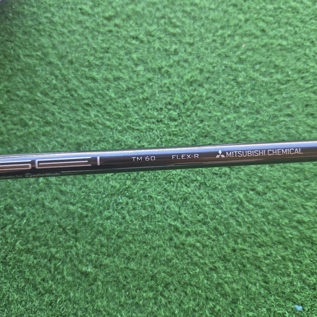 テーラーメイド ステルス2 ユーティリティ 4U レスキュー レフティ