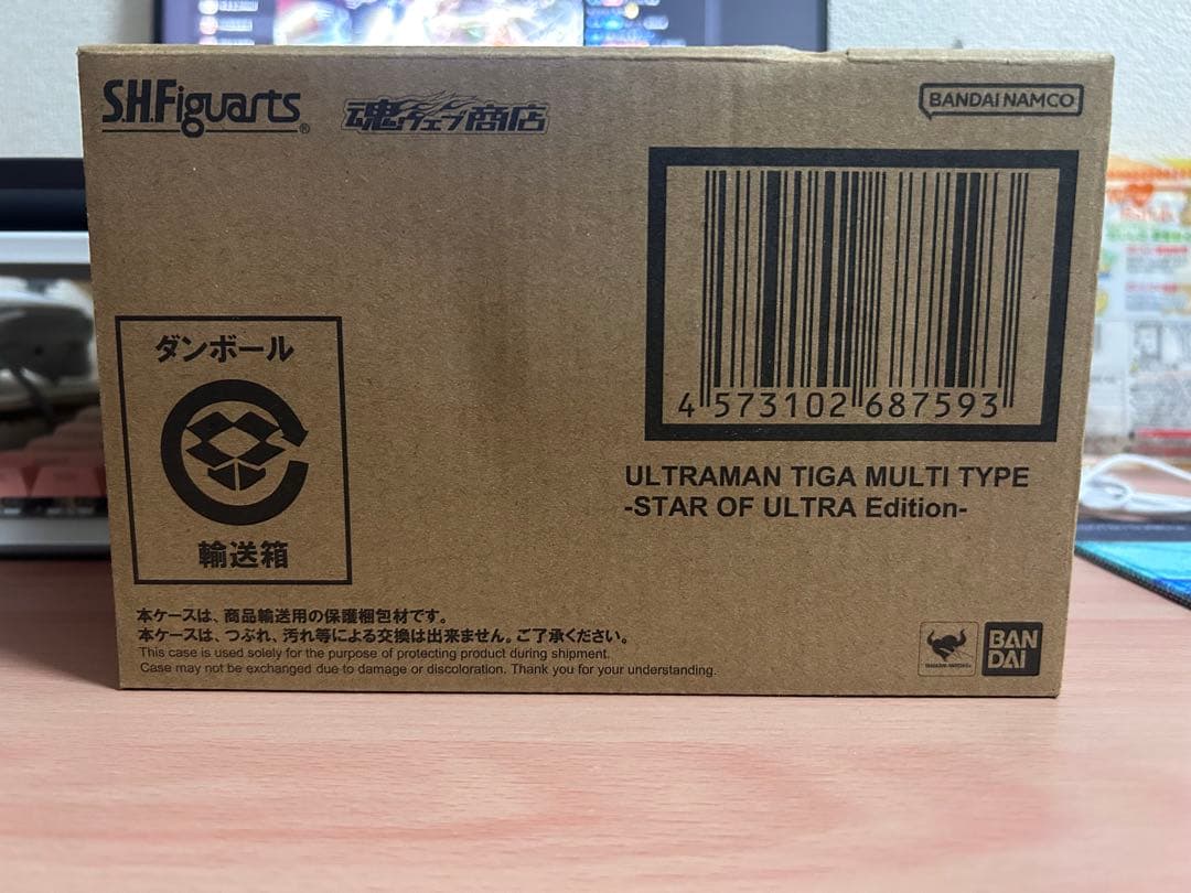 S.H.Figuarts 真骨彫製法 ウルトラマンティガ　ウルトラの星