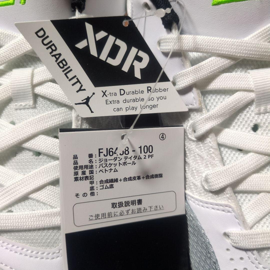 ジェイソン・テイタムNIKEのバッシュ (Jordan Tatum 2 PF)