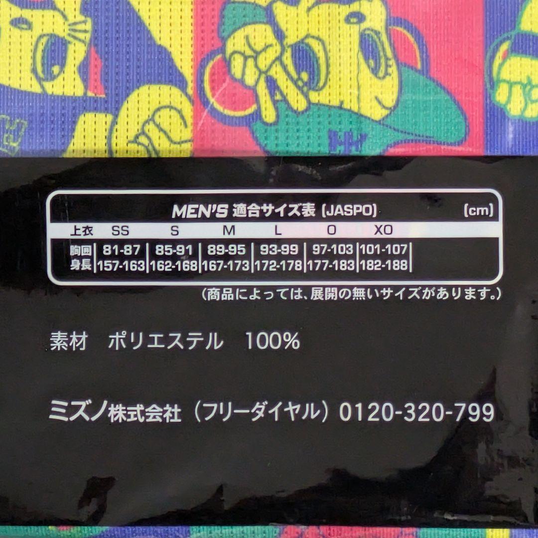 【未開封】阪神タイガース ユニフォーム M カラフルマスコット