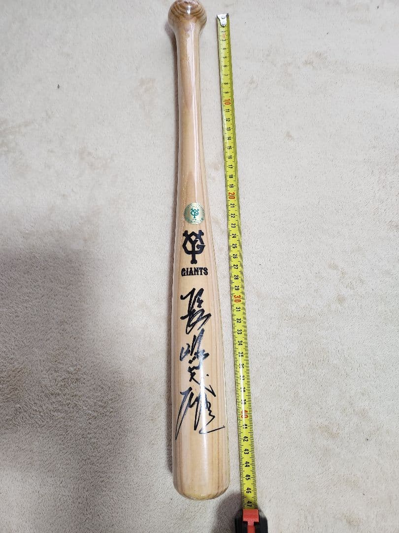 巨人 長嶋茂雄監督サイン入りバット