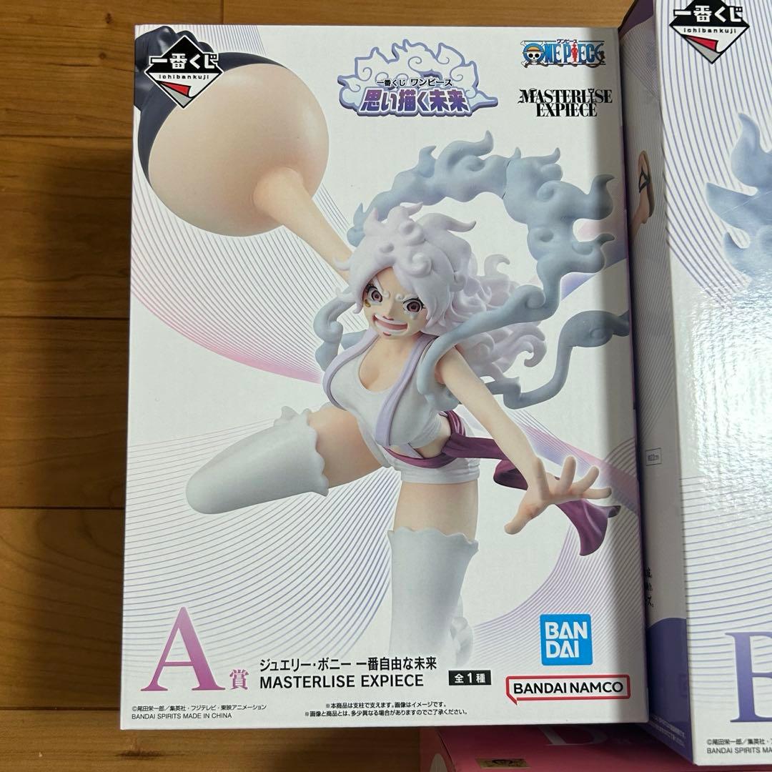 一番くじ ワンピース フィギュア ルフィ ボニー アトラス ニカ