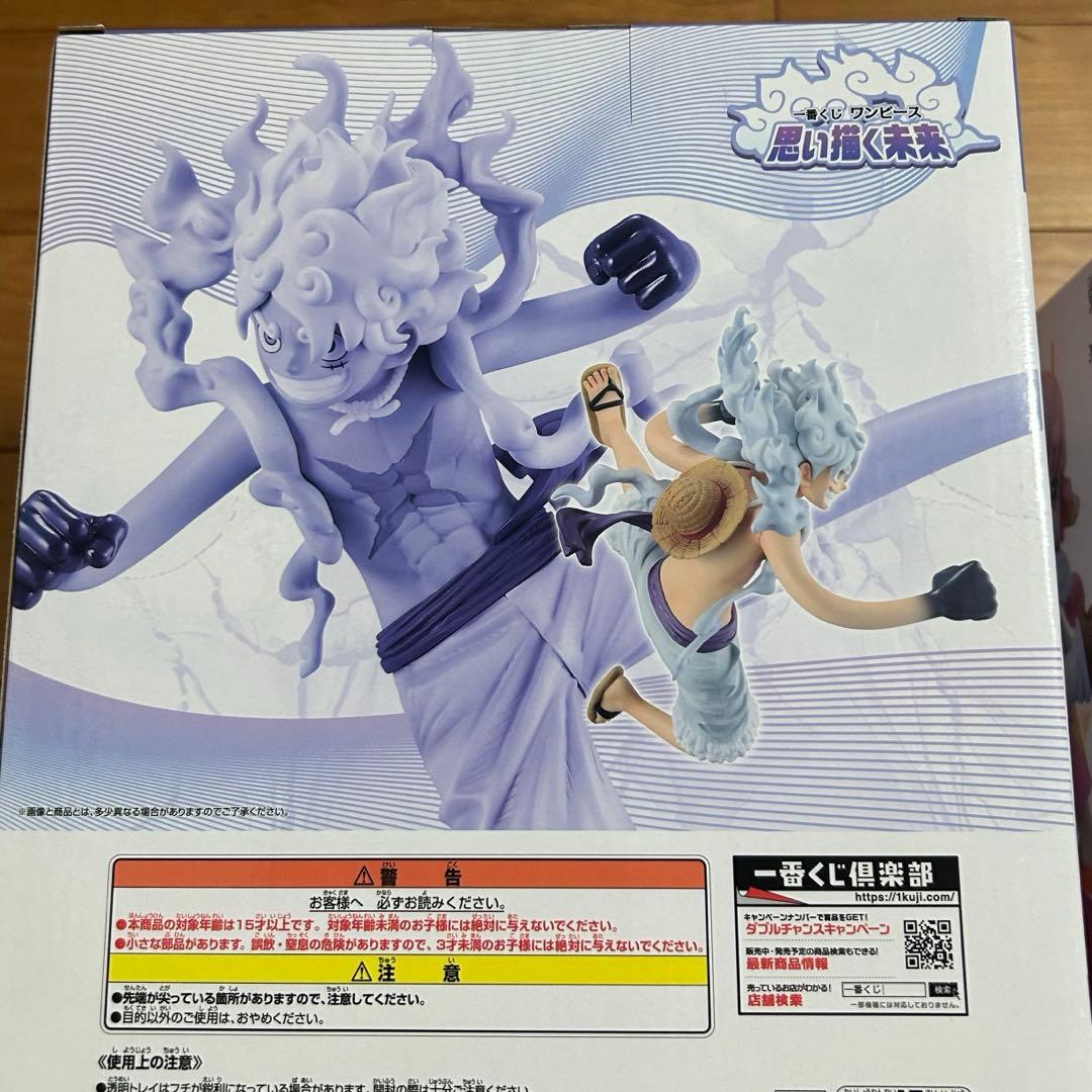 一番くじ ワンピース フィギュア ルフィ ボニー アトラス ニカ