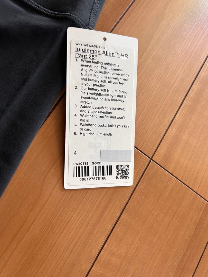 Lululemon Alignパンツ　ヨガ　グレー　サイズ4 新品　レギンス