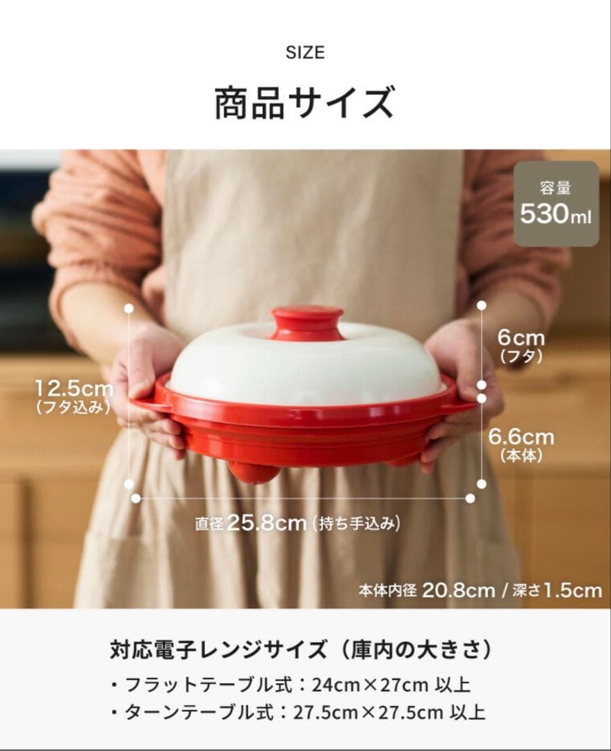 【お値下げ】レンジメートプロ 電子レンジ専用調理器 RMP-10 美品