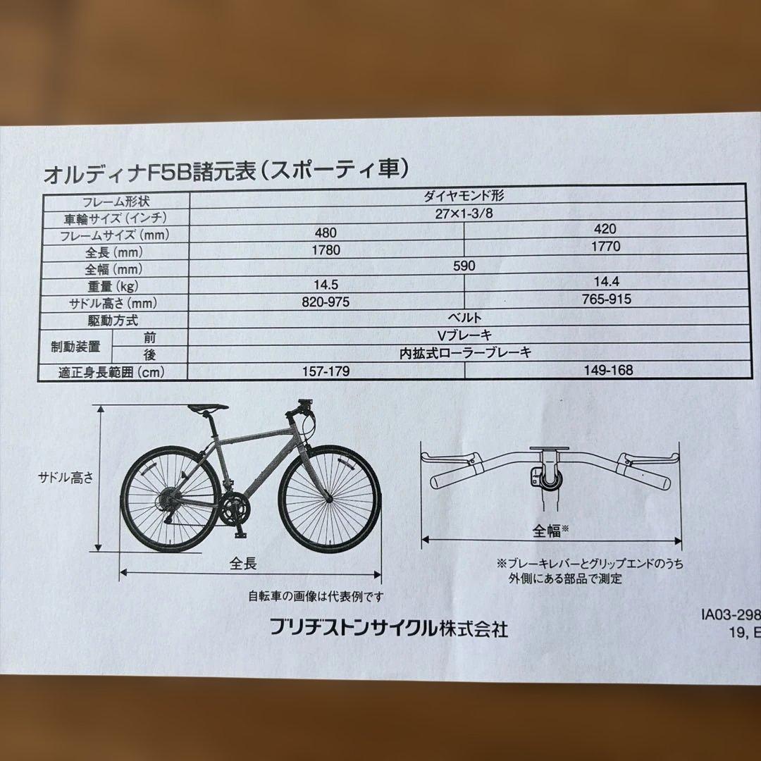 自転車用メタルバスケット 取り付け金具付き