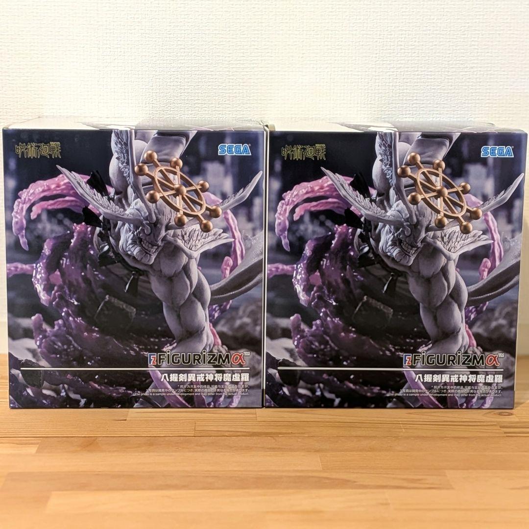 八握剣異戒神将摩虎羅 呪術廻戦 FIGURIZMα フィギュア 2個セット