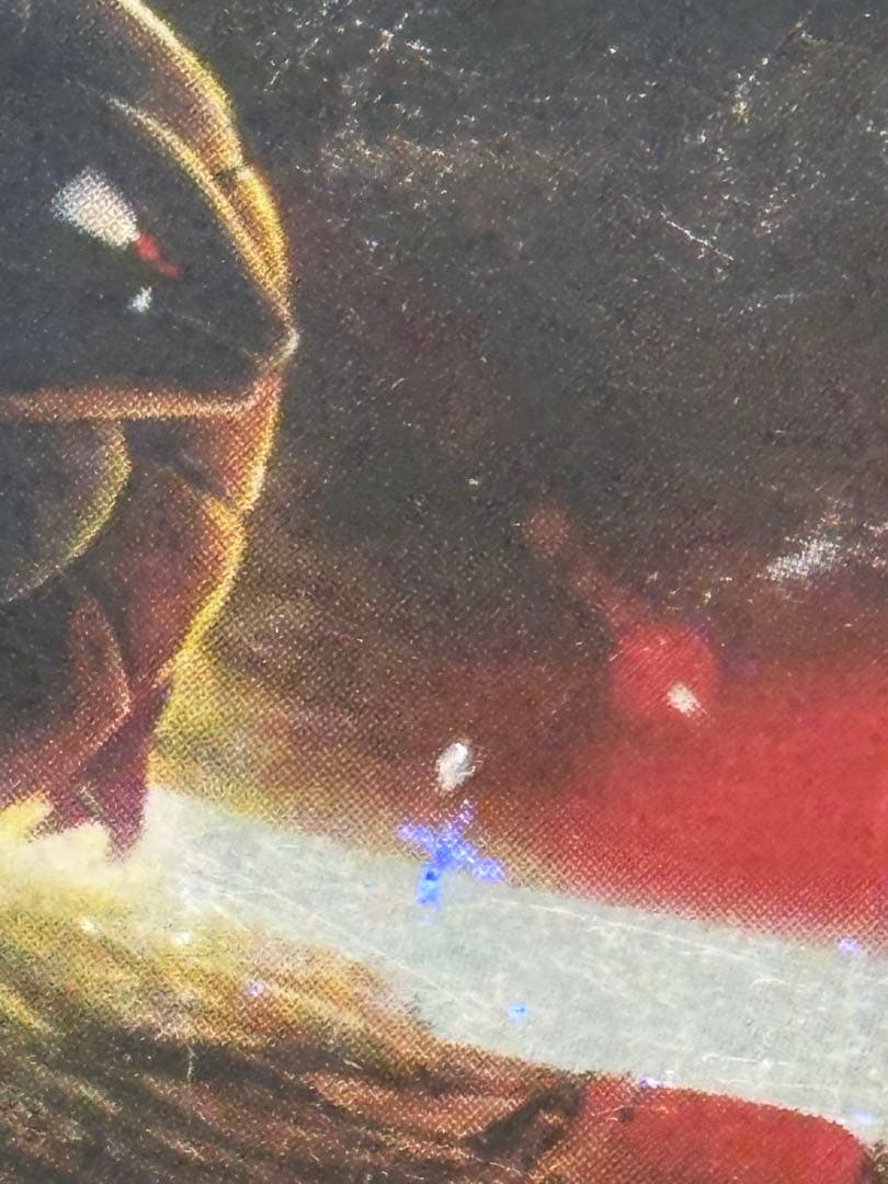 PSA1 ゴローニャ ★ 拡張パック第4弾 裂けた大地 089/088 アンリミ