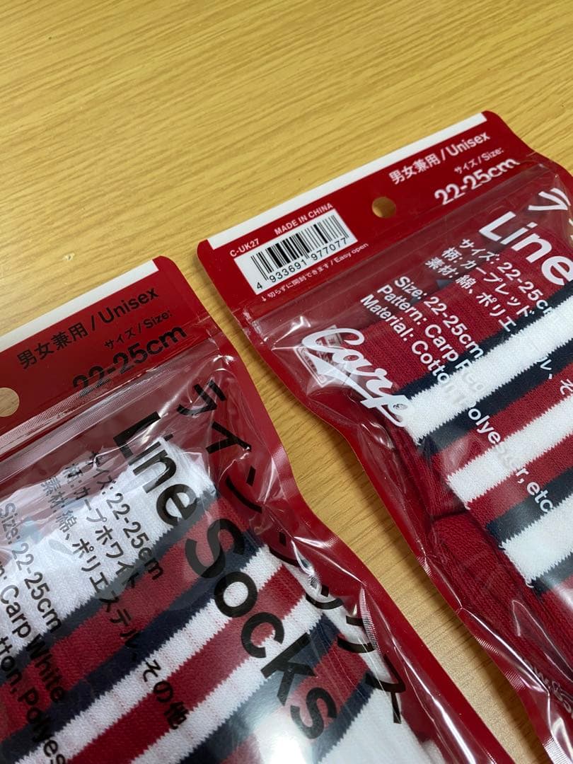 【新品・未使用、未開封】ファミリーマート　広島東洋カープ　コラボグッズ一式