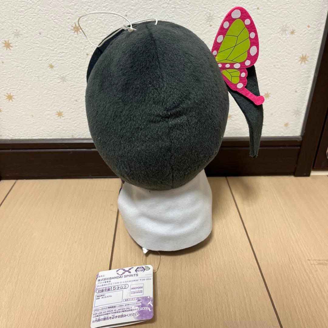 鬼滅の刃 でっかいぽふっとぬいぐるみ まとめ売り 8点セット 全タグ付き