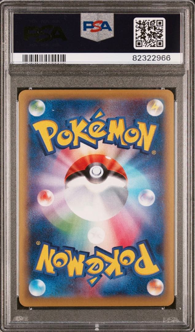 【PSA】　最安値　ホウオウ　2種類　EX　ポケモンカード　ex　sr
