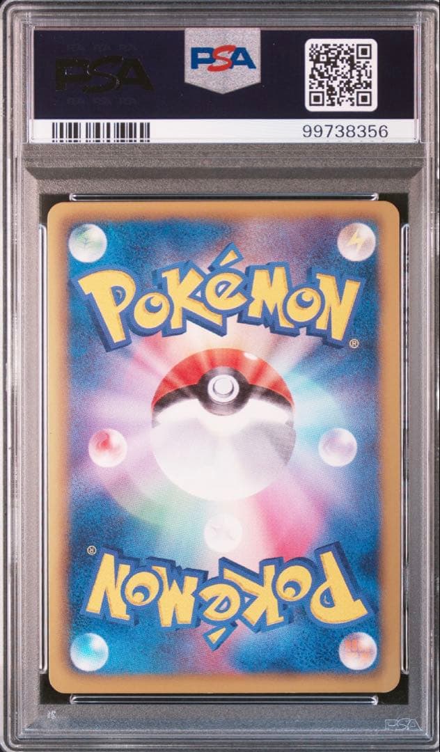 【PSA】　最安値　ホウオウ　2種類　EX　ポケモンカード　ex　sr