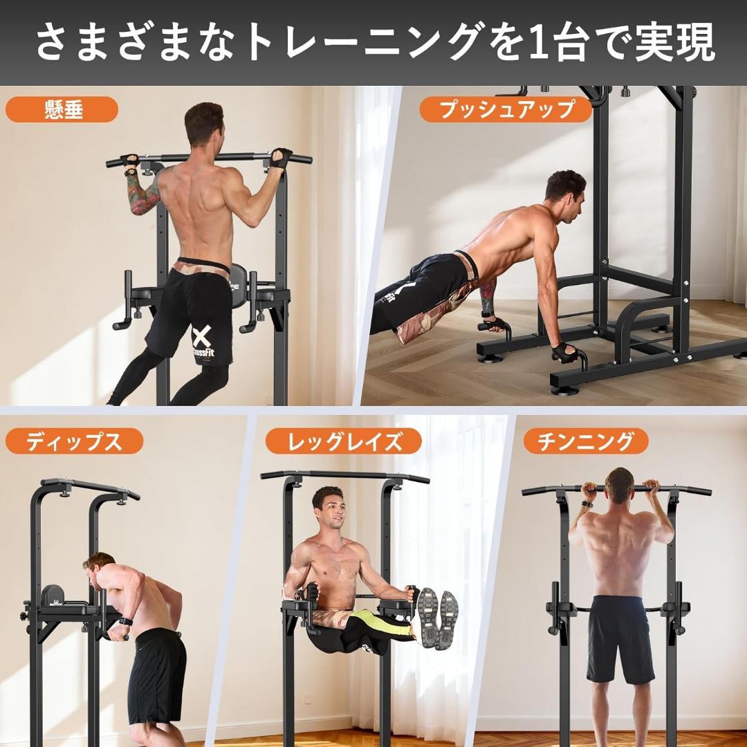 【発送1/5以降～】新品未使用 懸垂マシン 耐荷重180kg 高さ9段階