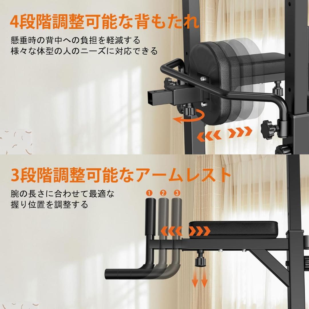 【発送1/5以降～】新品未使用 懸垂マシン 耐荷重180kg 高さ9段階