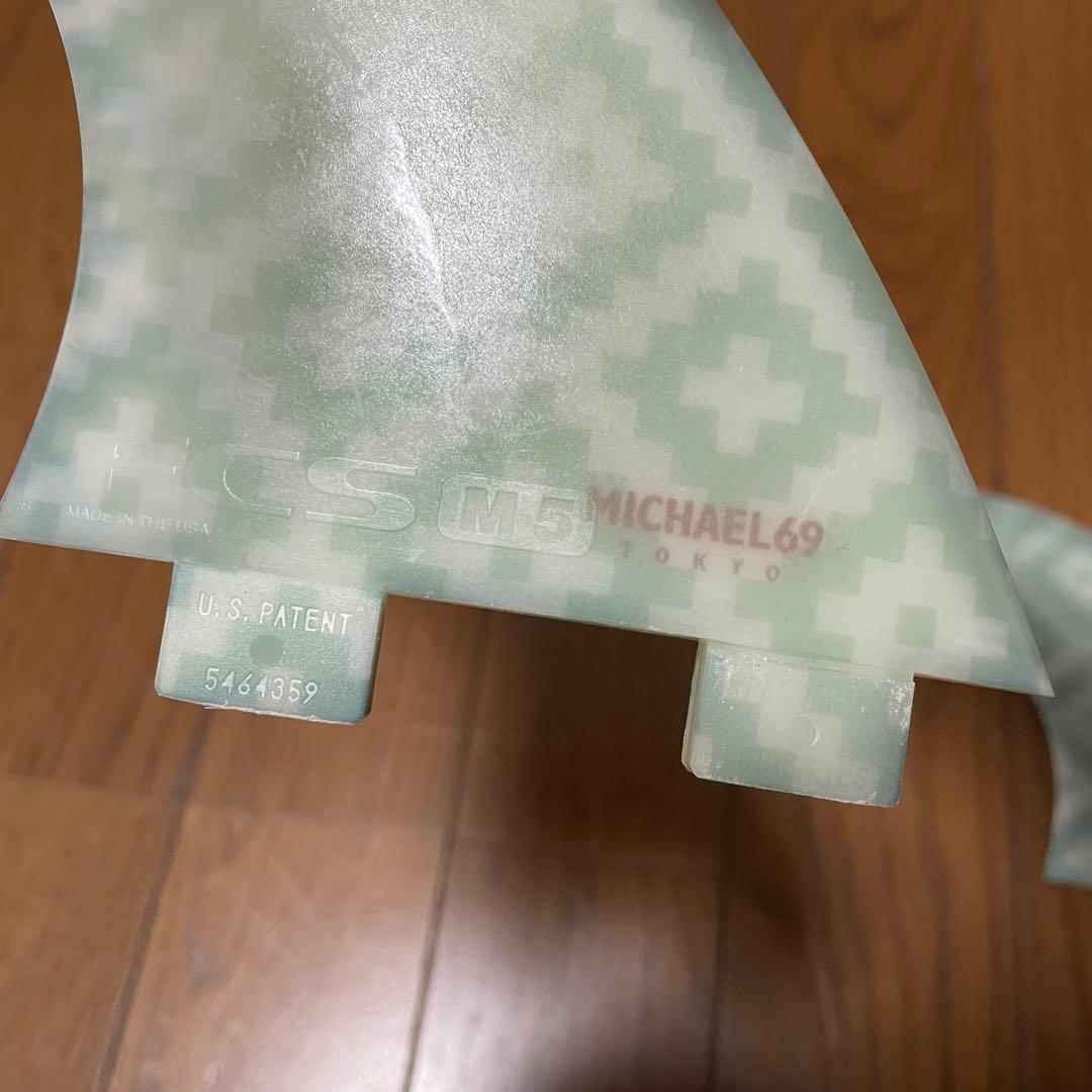 Michael69 FCS M5 サーフィン　フィン