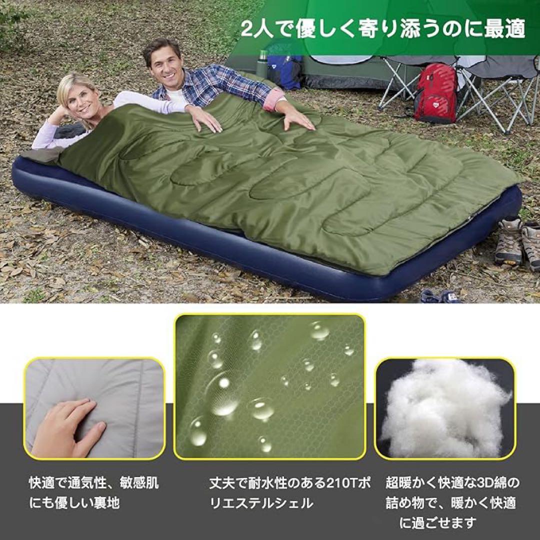 ⭐️◆ 2人用シュラフ◆寝袋 150cm x 220cm