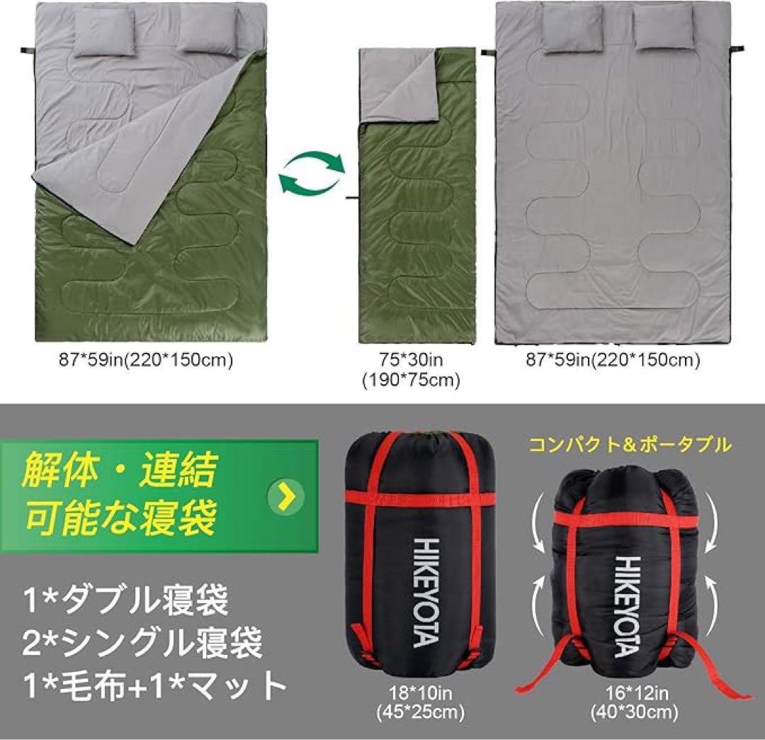 ⭐️◆ 2人用シュラフ◆寝袋 150cm x 220cm