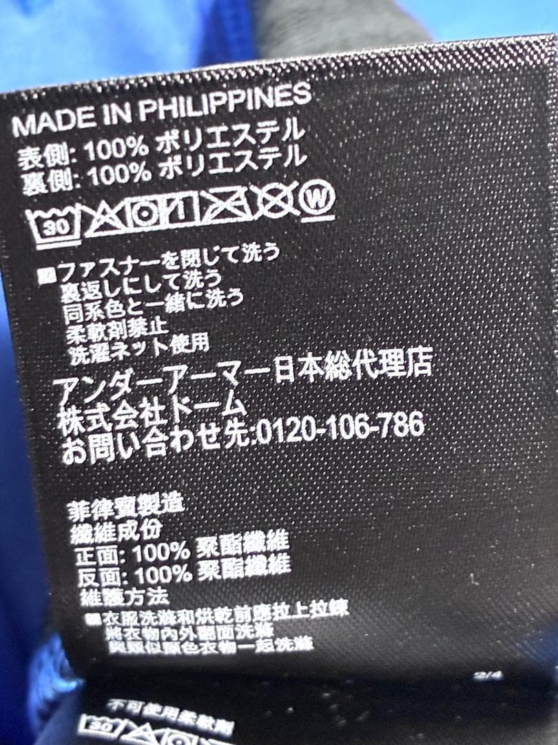 【ゆったりサイズ❣️】アンダーアーマーゴルフ メンズ ジップジャケット XL