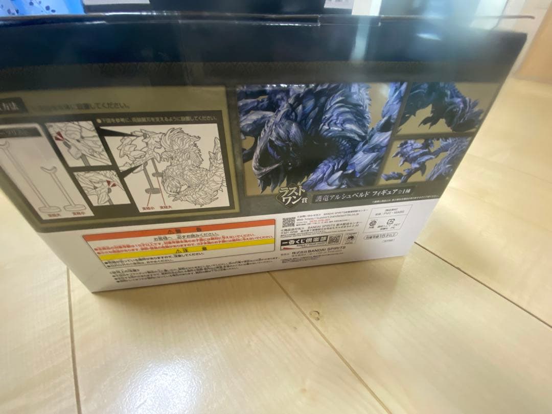 モンスターハンターワイルズ 一番くじ　ラストワン賞