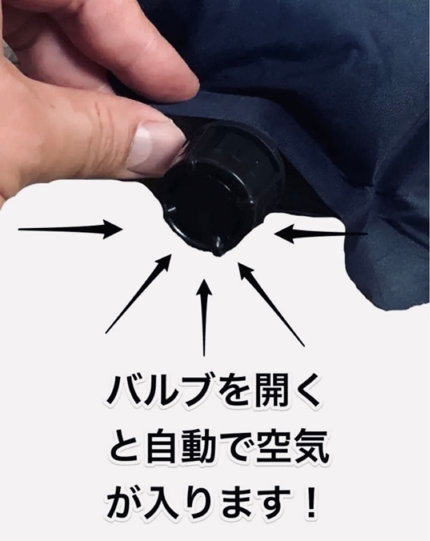 超極厚　エアーマット　キャンプマット　キャンプ　アウトドア　レジャー　防災グッズ