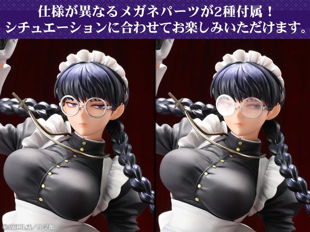 【未開封 / 特典付】メディコス ブラックラグーン ロベルタ 悪夢のメイドVer