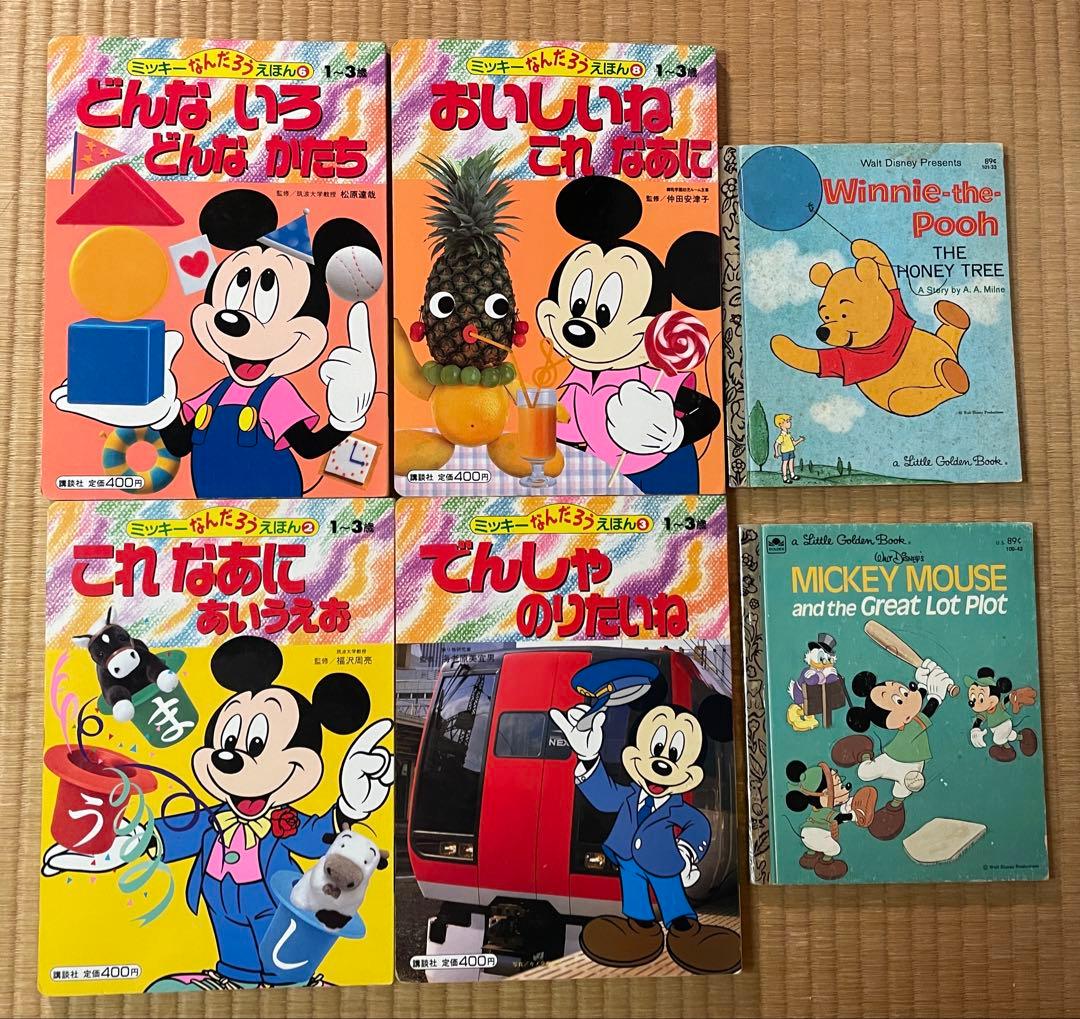 ディズニー・ピクサーキャラクターグッズ