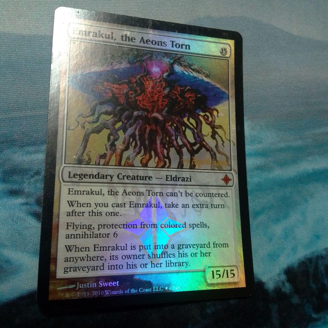 MTG《引き裂かれし永劫、エムラクール》プレリリースプロモfoil英語
