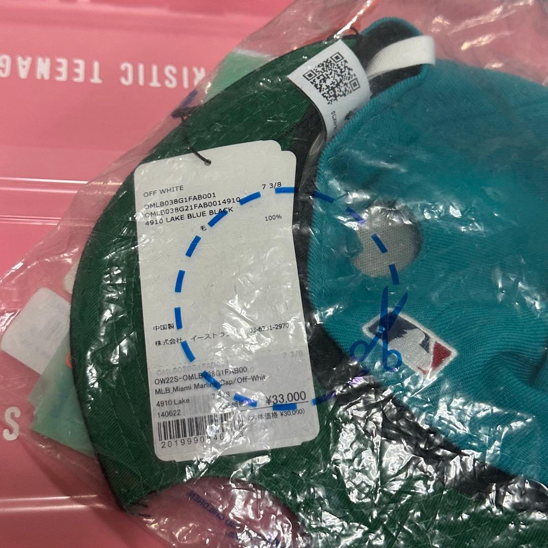 OFF-WHITE × New Era
