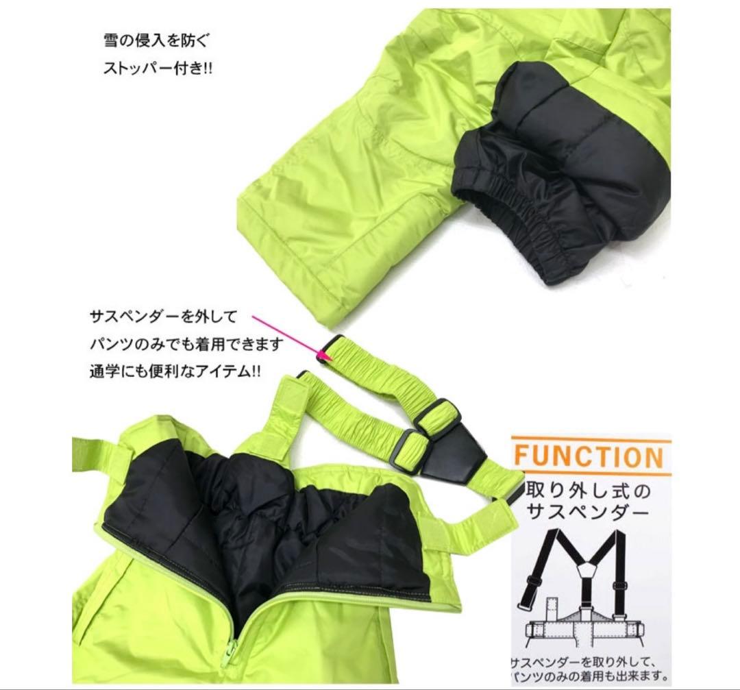 CCLTEAM キッズ　スノーウェア　110